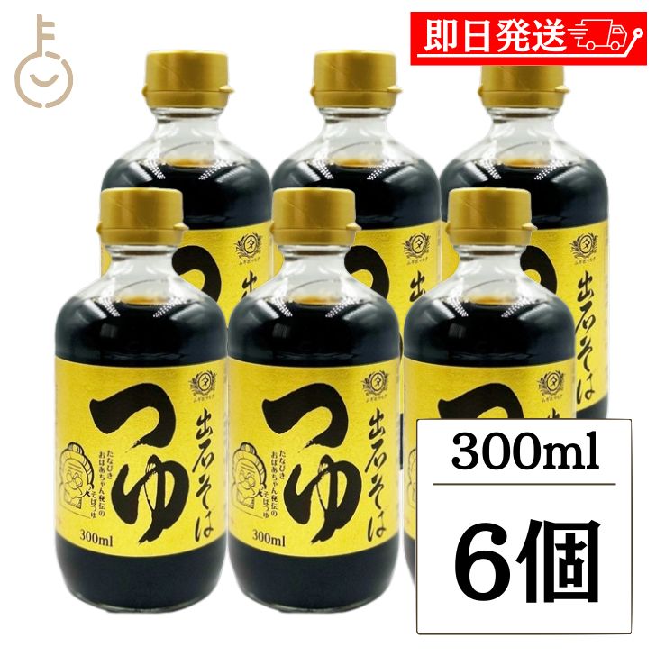 楽天市場】【レビュー投稿で500円OFFクーポン】 田靡製麺 出石