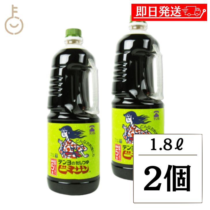 楽天市場】【楽天スーパーSALE最大2000円OFF】 テンヨ武田 だし