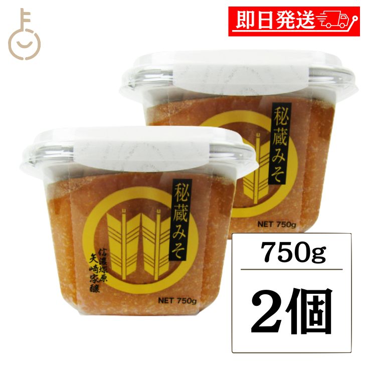 人気ショップ 楽天市場】【レビュー投稿で500円OFFクーポン】 山高味噌 秘蔵減 味噌