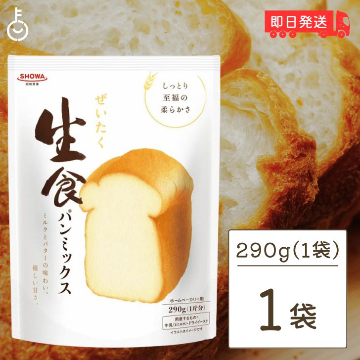 省資源食パン1斤袋 IPP | パンの包装工場〜美味しさを伝える