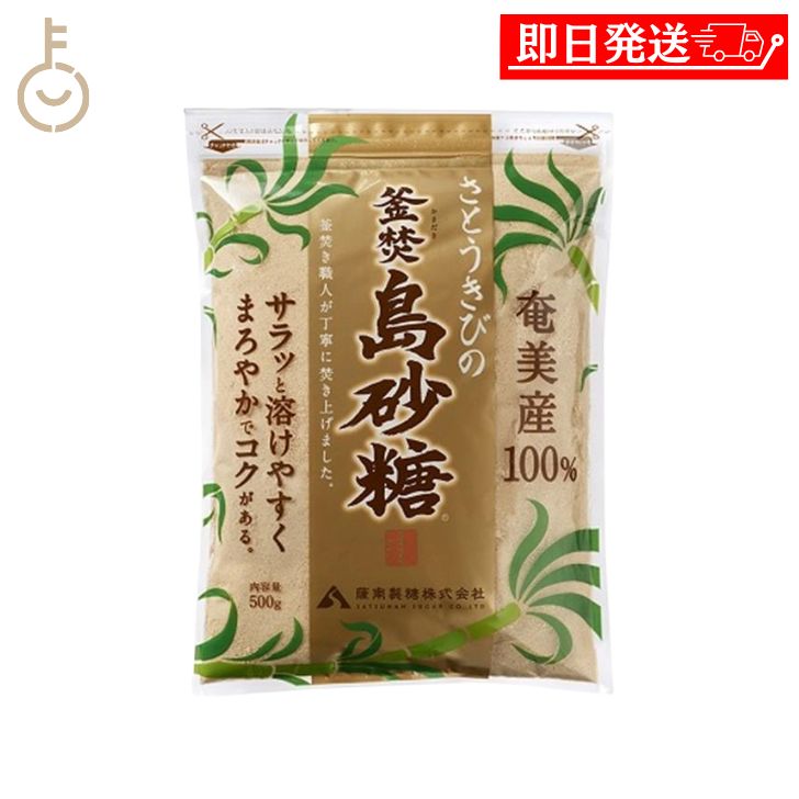 楽天市場】【10%OFF！楽天スーパーSALE限定特価】 創健社 古式原糖