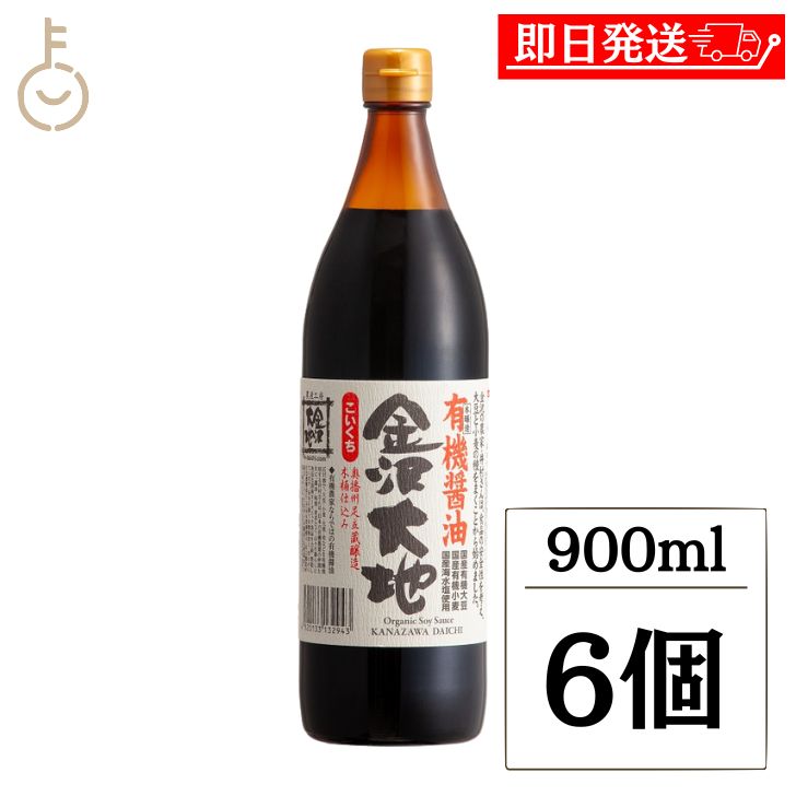 楽天市場】【マラソン限定!最大2000円OFF】 弓削多醤油 有機 楽天市場】【マラソン限定!最大2000円OFF】 弓削多醤油 有機