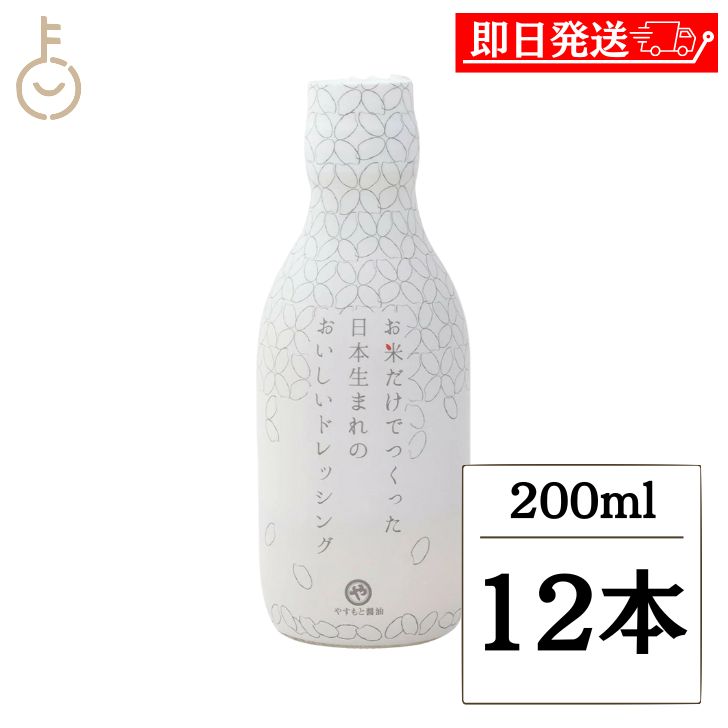 楽天市場】ドレッシング 調味料 黒にんにくレストラン ごま
