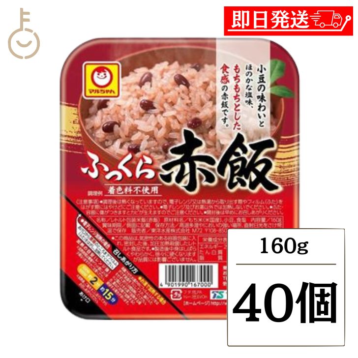 赤飯 Amazon | 虎屋産業 手間いらずお赤飯 350g×10個 | Sioditin