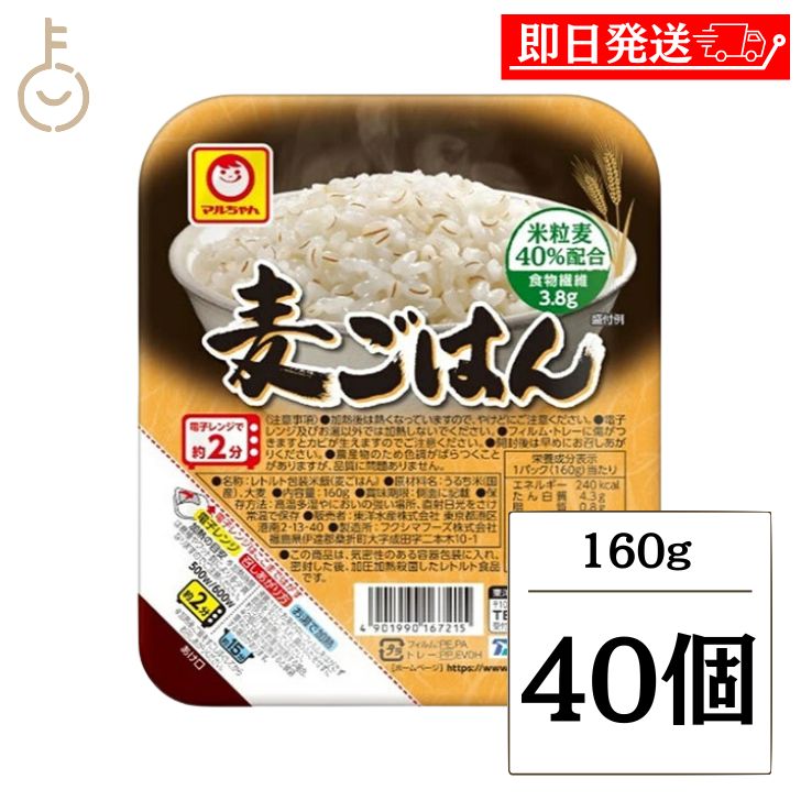 楽天市場】【毎月1日はKEYROOMの日】 マルちゃん 玄米ごはん 楽天市場】【毎月1日はKEYROOMの日】 マルちゃん 玄米ごはん