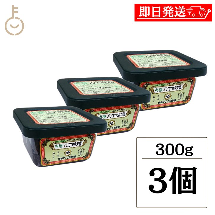 味噌丸 様 味噌（つぶ・こし）1kg｜味噌｜マルセン醤油 山形