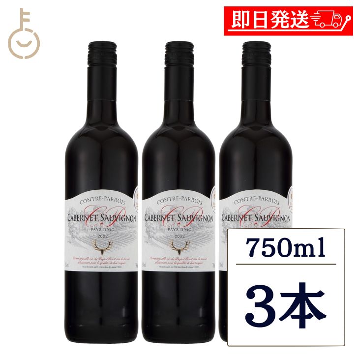 楽天市場】【ギフト】【メゾン ルロワの赤白2本セット】コトー