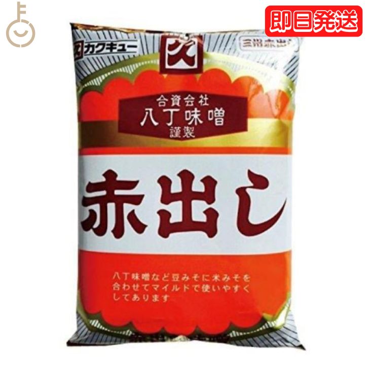 赤みそ 40ec07f144279ac7725f841def255f