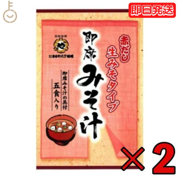 味噌汁 楽天市場】【八丁味噌】カクキュー ＼三河 岡崎 本場の味／赤