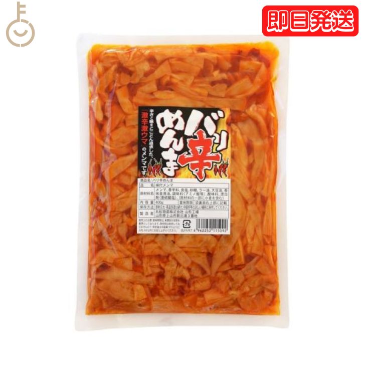 楽天市場】桃光 桃屋 穂先メンマ 業務用 1kg 2袋 メンマ めんま 穂先 業務用 ラー油 辣油 メンマ味付け 中華食材 送料無料 ランキング :  keyroom 食と暮らしのパントリー