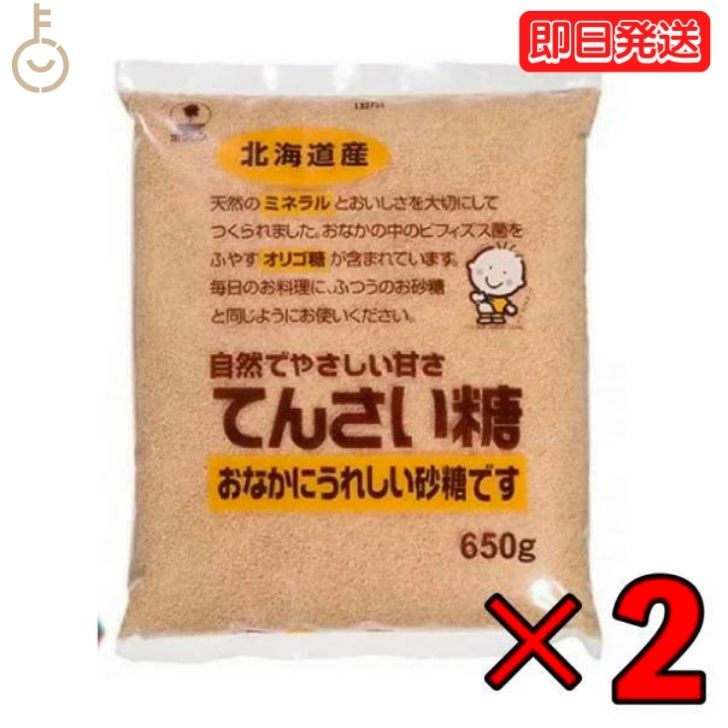 北海道 てんさい オリゴ 1kg ( シロップタイプ / 砂糖代用品