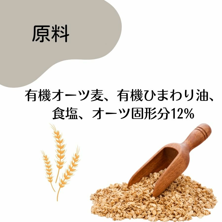 プリマベーナ オーガニック オーツミルク 1L 6本 PRIMAVENA アルマテラ オーガニック JAS 認定 オーツ麦 オーツ ヴィーガン  ビーガン ミルク 砂糖不使用 無添加 オートミルク 植物性ミルク 飲料 有機オーツミルク 植物性ミルク | elita-trans.com.ua