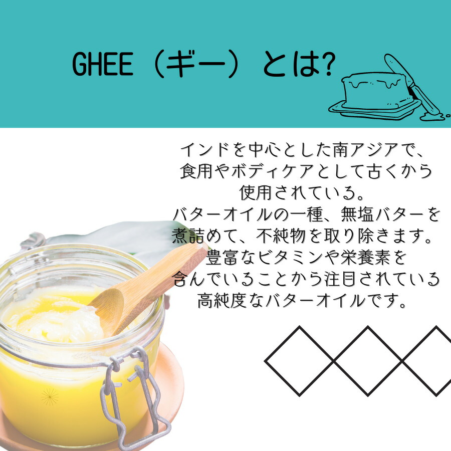 市場 500円OFFクーポン配布中 ミラクルオイル 200g グラスフェット EASY グラスフェッド ギー ギーイージー イージー 6個 EU認証  GHEE