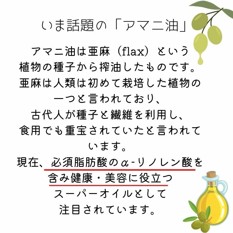 市場 500円OFFクーポン配布中 クラフト 低温圧搾 亜麻仁油 コールドプレス 3本 360g フラット アマニ油 アマニオイル