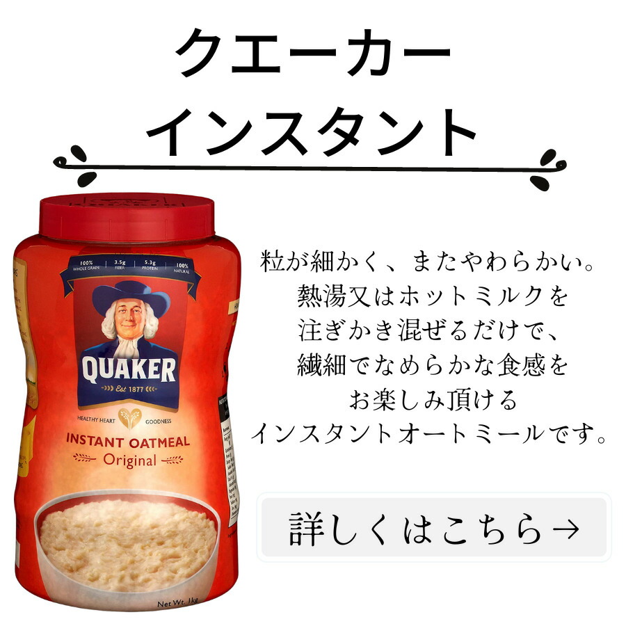 激安特価品 クエーカー オールドファッション オートミール 1.2kg 4個 QUAKER オーツ麦 えん麦 燕麦 大容量 オーストラリア産  穀物100% シリアル フレーク 全粒 輸入菓子 carpathiangames.org