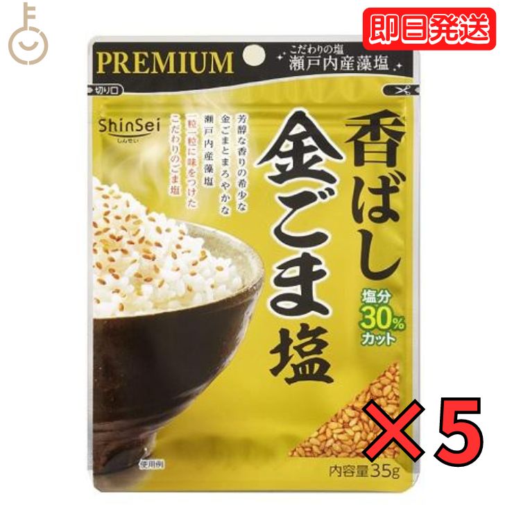 専用出品　ごましお様 九鬼産業 ごま油三本＋すりごまセット 九鬼太白純正胡麻油 九鬼