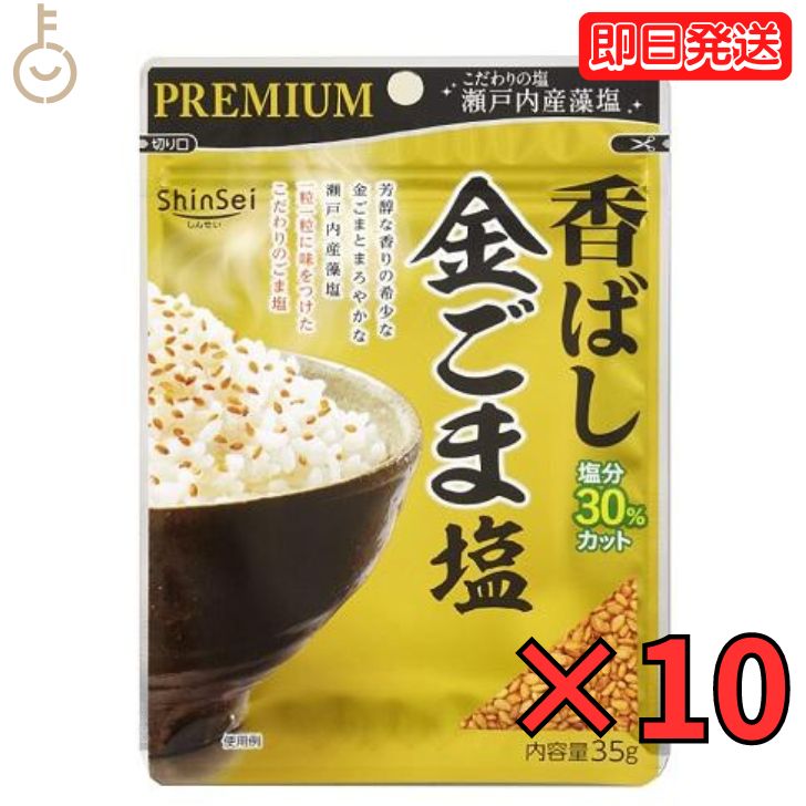 ごましお　おまとめ買い Amazon.co.jp: 浜乙女 ごましお 350g ×4個 : 食品・飲料・お酒