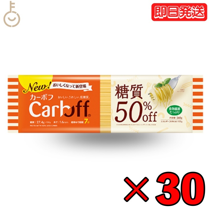 カーボフ 本 CARBOFF 糖質制限 - 健康/医学