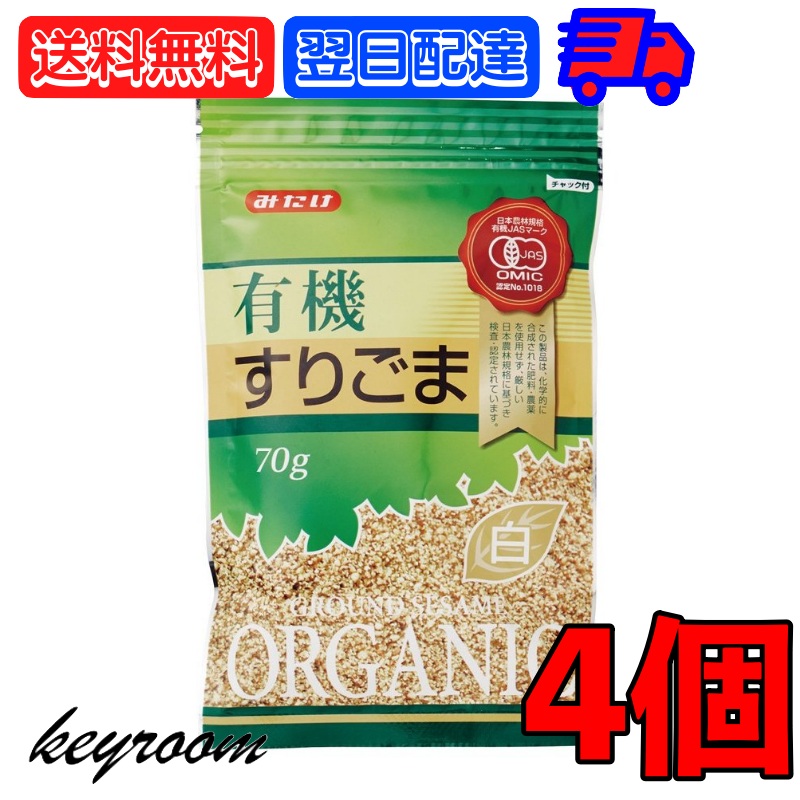 肌触りがいい 送料無料 真誠 クラッシュアーモンドすりごま50g×20個 通販