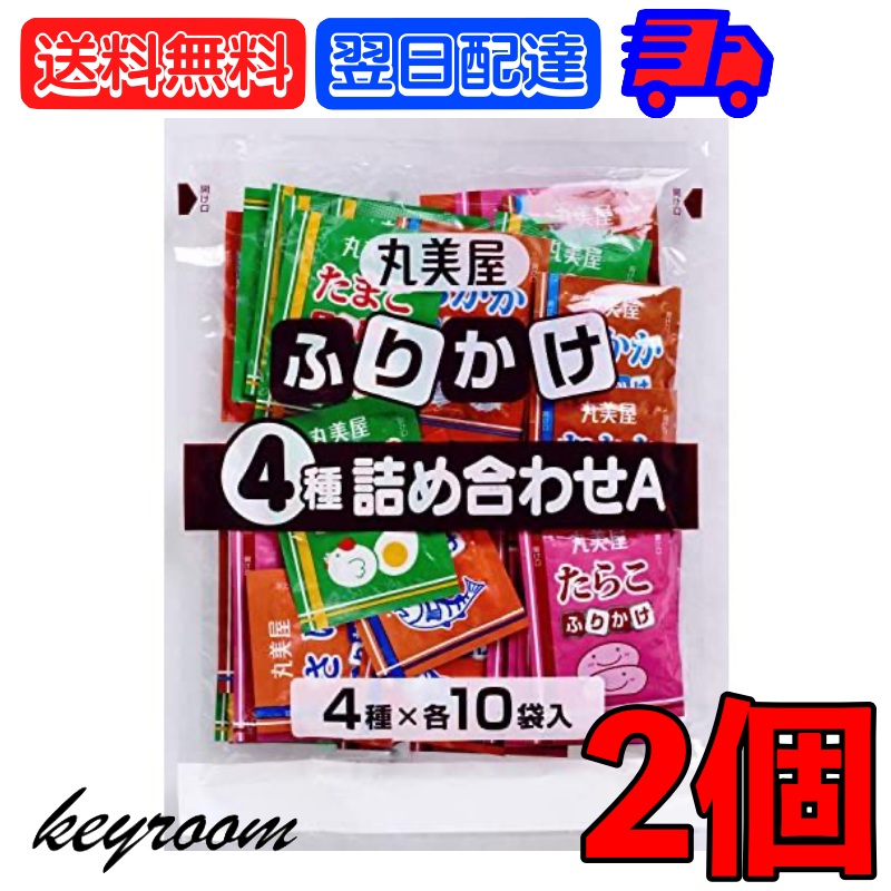 【5日は抽選で全額ポイントバック！】 永谷園 業務用 ふりかけ A-Label すこやかふりかけ おかか 1袋 (2g×50袋)  業務用ふりかけ 大容量 Aラベル カルシウム 食物繊維 エーラベル おかかふりかけ 徳用ふりかけ 弁当 お弁当 子供 子ども キッズ弁当  keyroom ...