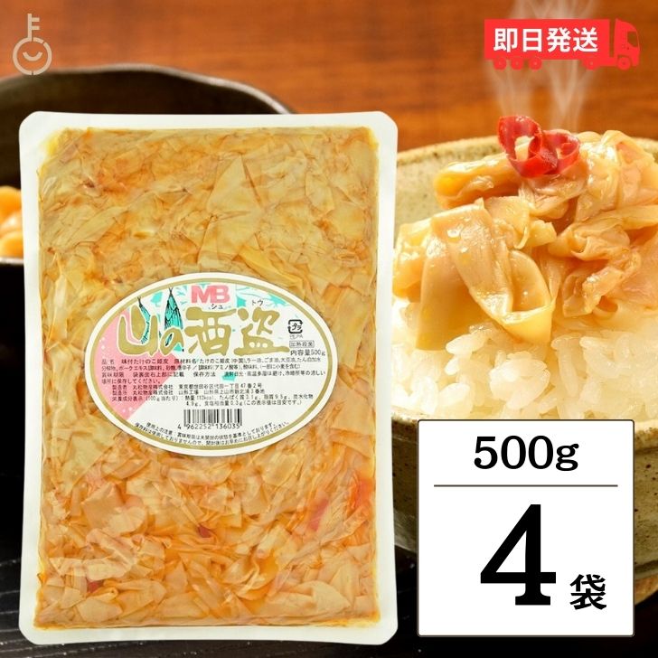 【楽天市場】【マラソン限定！最大2000円OFF】 桃光 桃屋 穂先メンマ 業務用 1kg メンマ めんま 穂先 業務用 ラー油 辣油 メンマ味付け  中華食材 送料無料 ランキング : keyroom 食と暮らしのパントリー