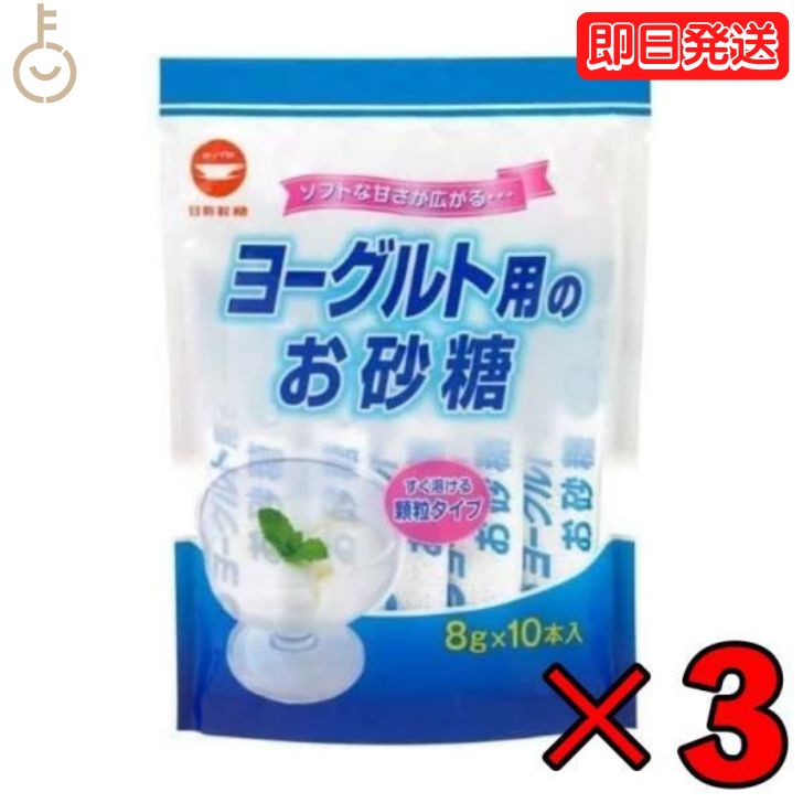 オイグルト ヨーグルト味 30日分×2箱　新品 mi-193.jpg