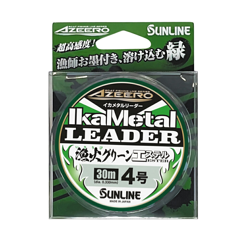 ○SA OH&D STライン F Bコア ST+ 030 Mグリーン 送料無料○ isaribi4.jpg