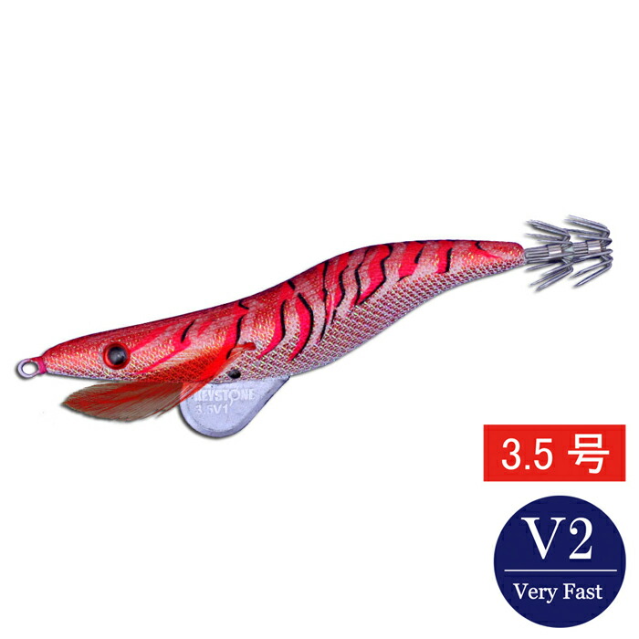 楽天市場】キーストン（keystone)エギシャープ（egisharp) 3.5号V2(20g