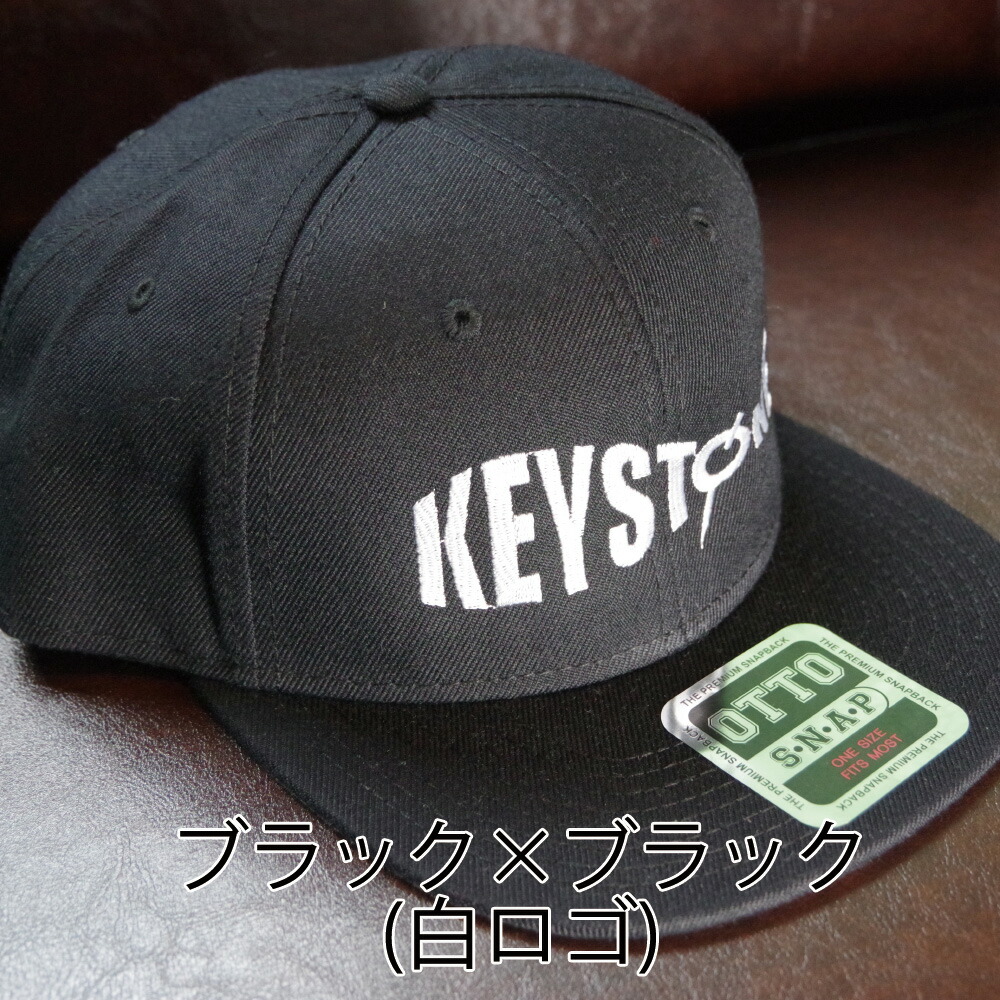 楽天市場 キーストン ロゴキャップブラック ブラック 白ロゴ フラットキャップ スナップバック キーストンds 楽天市場店