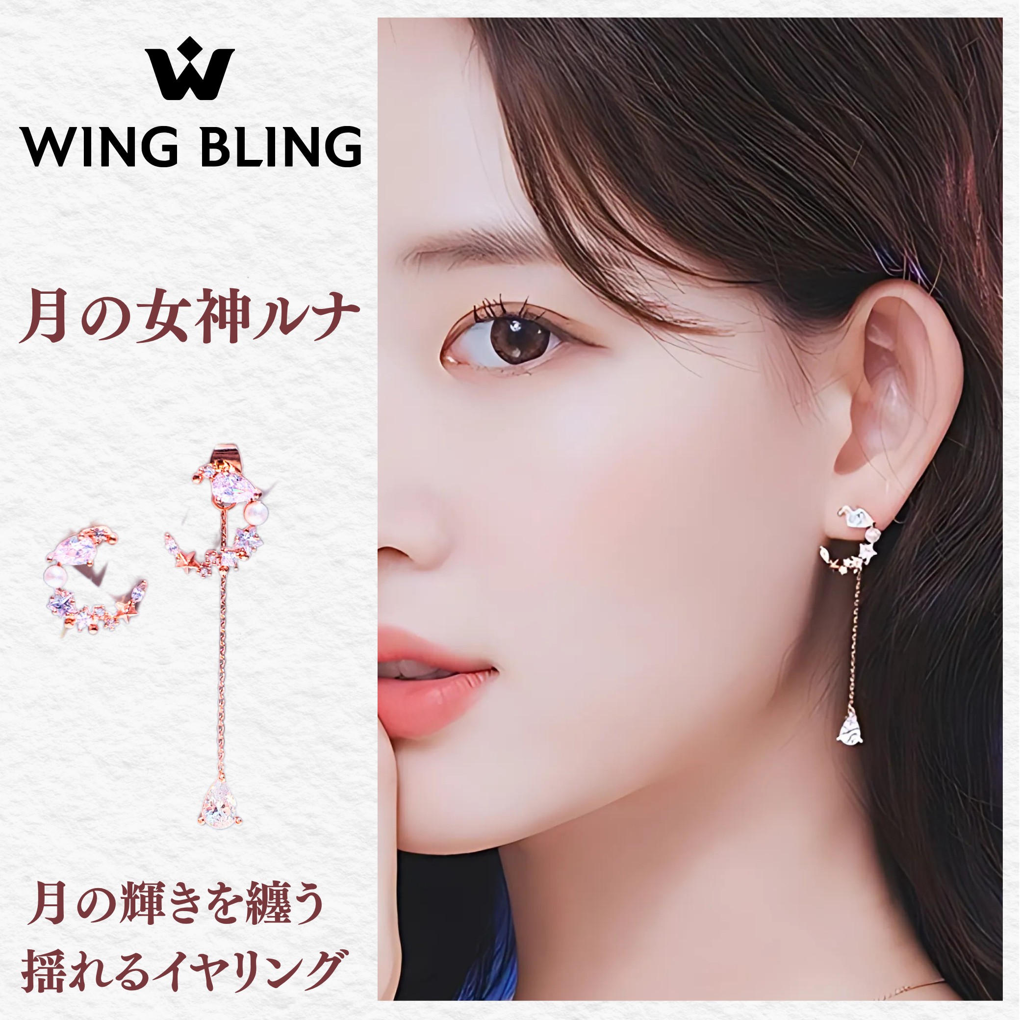 楽天市場】ピアス 韓国アクセ WINGBLING ウィングブリング twice