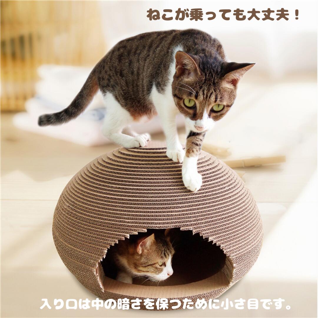 ねんねこ 引掛とぎ 爪研ぎ つめとぎ 寝台 にゃんネイル かまくら ダンボール 家宅 着飾る 爪磨き 愛想のいい ちぐら 緊縮間 寝椅子 ねこ 爪 かまくら定例 猫ちぐら ねこちぐら 猫 玩具 猫用向威儀 錬磨 猫用品 カリカリ 用紙 学寮 ネコ 猫なべ Daemlu Cl