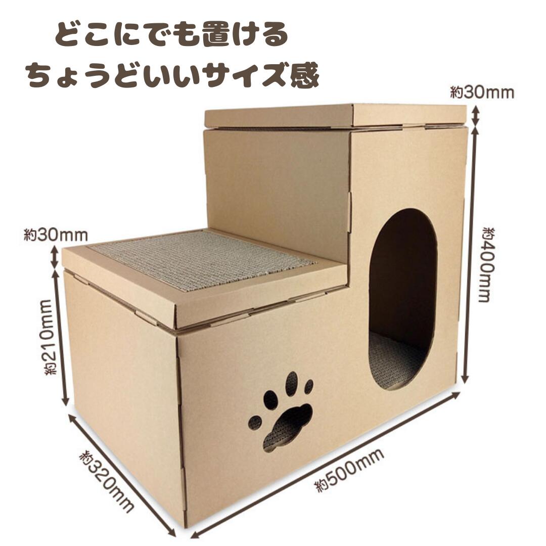 楽天市場 猫 爪とぎ ダンボール ハウス にゃんネイル ねこステップ オシャレ 段ボール 爪研ぎ 爪磨き キャット 爪とぎ おしゃれ 省スペース ねこ ネコの爪とぎ 猫の爪とぎ つめとぎ ねこの爪とぎ 爪 段差 トンネル 狭い場所 隙間 肉球型 カリカリ 多頭飼い 猫の爪とぎ 楽天市場 猫 爪とぎ ダンボール ハウス にゃんネイル ねこステップ オシャレ 段ボール 爪研ぎ 爪磨き キャット 爪とぎ おしゃれ 省スペース ねこ ネコの爪とぎ 猫の爪とぎ つめとぎ ねこの爪とぎ 爪 段差 トンネル 狭い場所 隙間 肉球型 カリカリ 多頭飼い 猫の爪とぎ