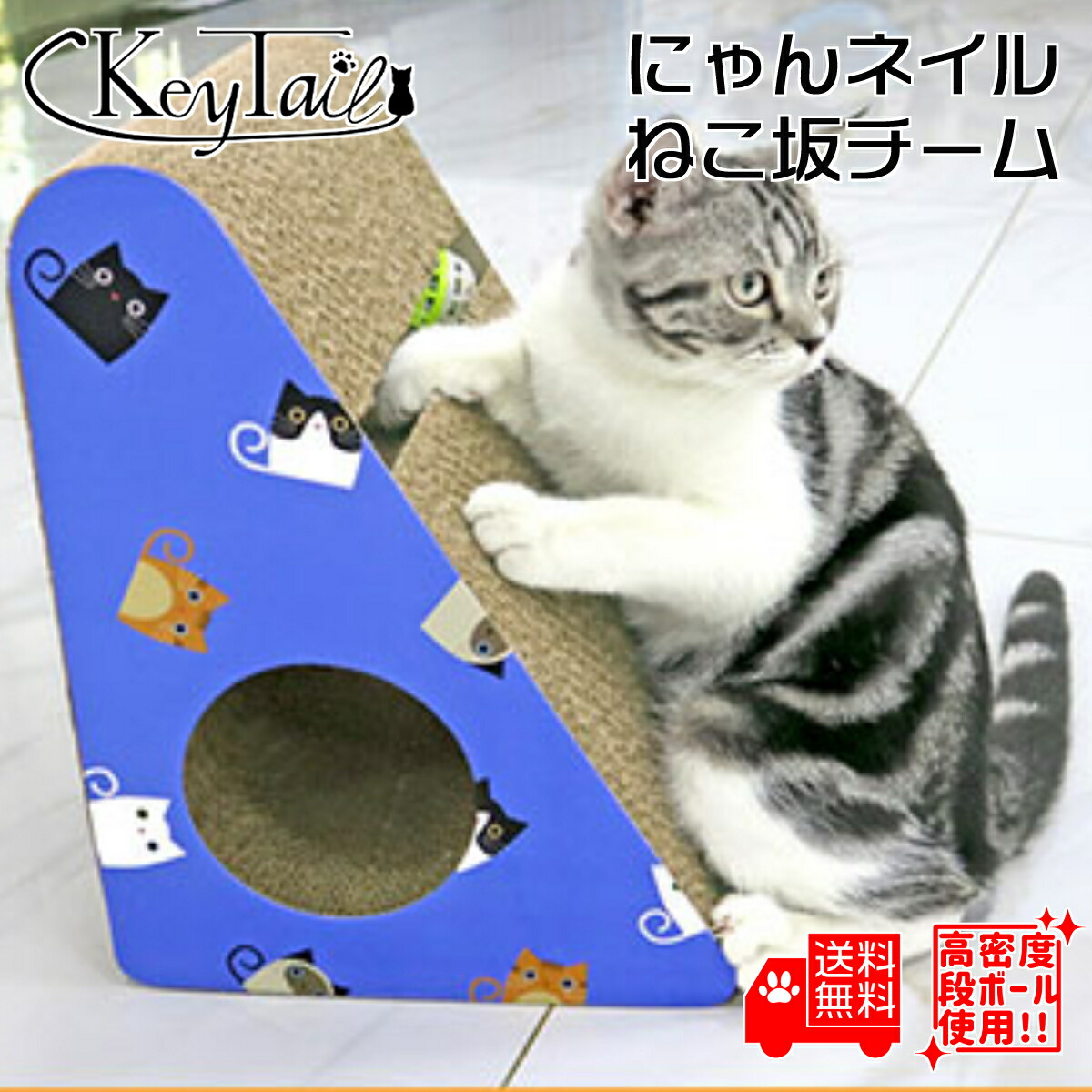 楽天市場 猫 爪とぎ つめとぎ ダンボール ハウス オシャレ キーテイル にゃんネイル テレビ ネコハウス ハウス お家 ベッド ベット ソファー 爪とぎ防止 壁紙 昭和 テレビ ダンボール ハウス ねこ 猫の爪とぎ キーテイル 猫の爪とぎ楽天市場店