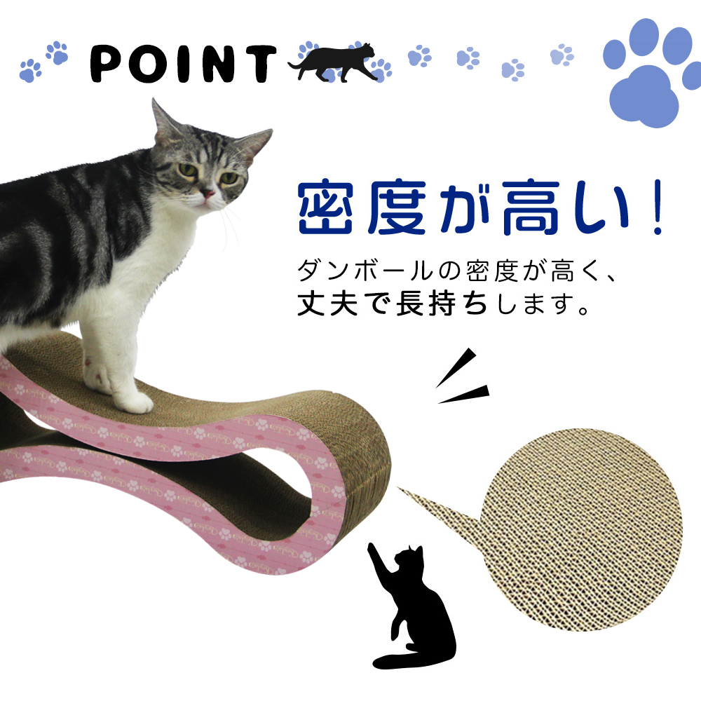 楽天市場 猫 爪とぎ 爪研ぎ ダンボール キーテイル にゃんネイル メビウス おしゃれ おすすめ しつけ ハウス ベッド 対策 段ボール 壁 防止 猫の 爪とぎ ソファ おもちゃ グッズ ベビーピンク ピンク ベッド 爪磨き キャット ネコの爪とぎ ねこの爪とぎ 8の字型 猫の爪