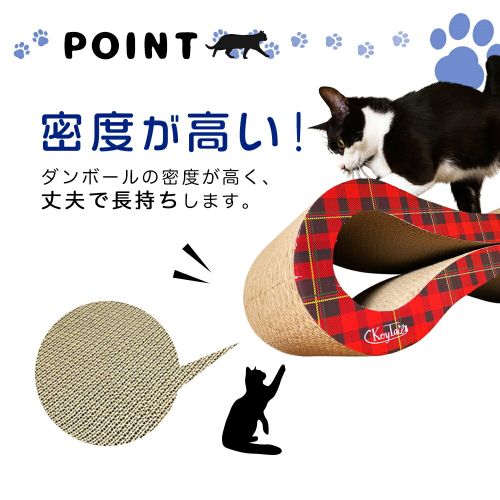楽天市場 猫 爪とぎ 爪研ぎ ダンボール キーテイル にゃんネイル メビウス おしゃれ おすすめ しつけ ハウス ベッド 対策 段ボール 壁 防止 猫の 爪とぎ ソファ おもちゃ グッズ ベビーピンク ピンク ベッド 爪磨き キャット ネコの爪とぎ ねこの爪とぎ 8の字型 猫の爪