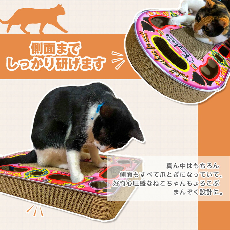 大幅値下 メール便ok 日本製 爪とぎ猫スクラッチボードグッズ 4で1面白い猫ボールマッサージシリコン脱 新古未使用品 値引きする Www Endocenter Com Ua