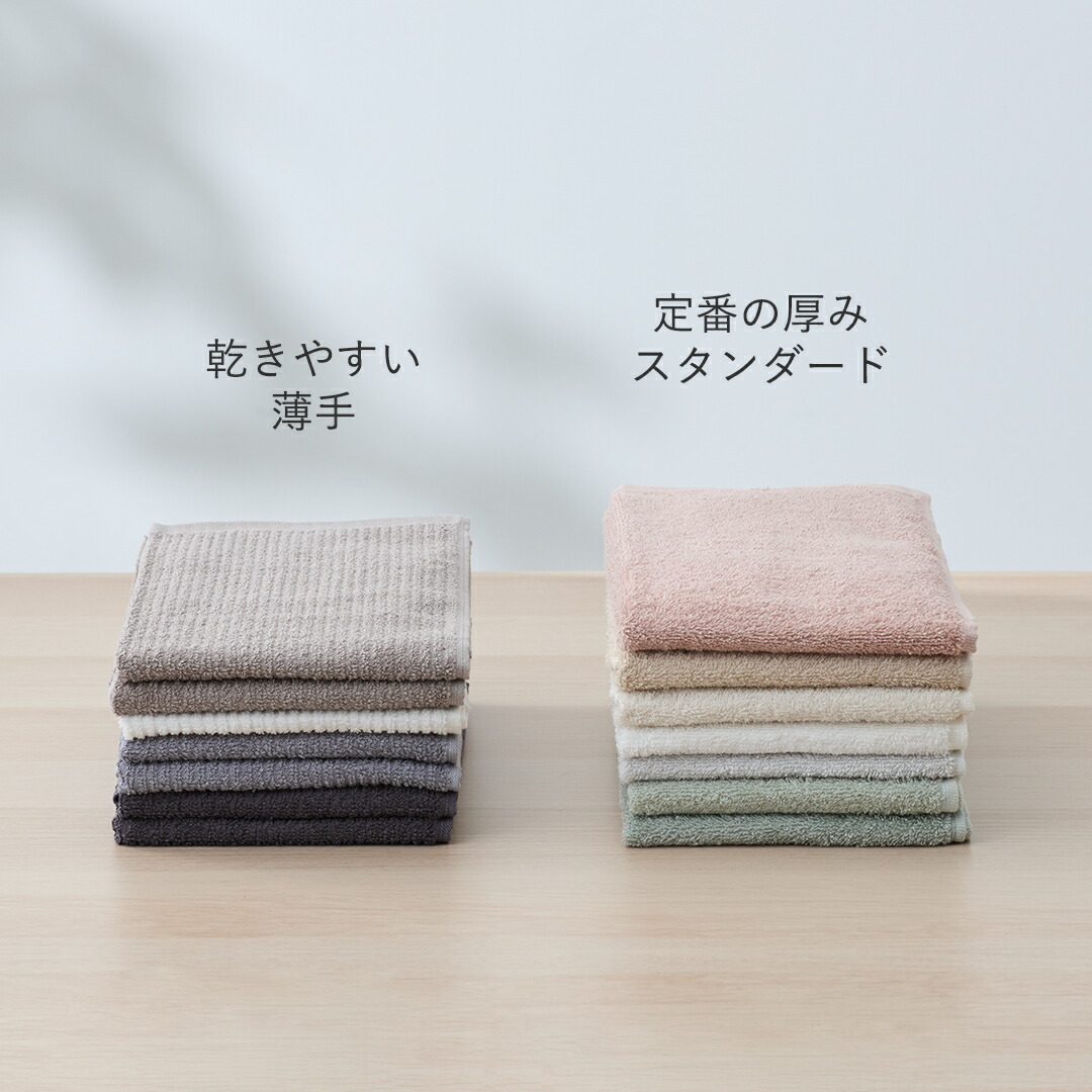 ラッピング対象】【KEYUCA公式店】ケユカ 抗菌防臭1週間タオル 7枚