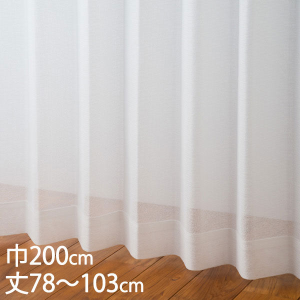 楽天市場】KEYUCA ケユカ カーテン レース アイボリー