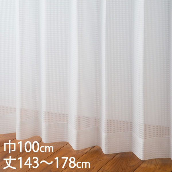 楽天市場】KEYUCA ケユカ カーテン レース アイボリー ウォッシャブル