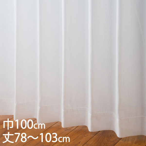 楽天市場】KEYUCA ケユカ カーテン レース アイボリー ウォッシャブル