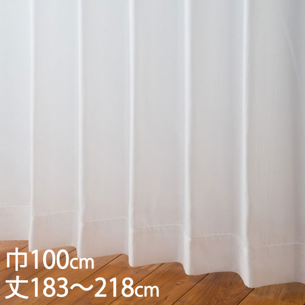 ケユカ　遮光1級ドレープ&レースカーテン100×205cm WEB限定セミオーダー】カーテン 4枚セット ドレープ レース 形状