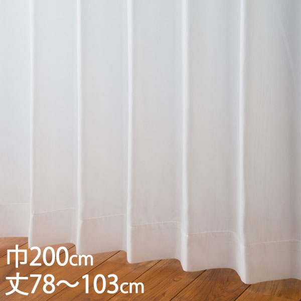 楽天市場】KEYUCA ケユカ カーテン レース アイボリー ウォッシャブル