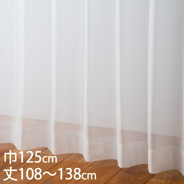 楽天市場】KEYUCA ケユカ カーテン レース アイボリー ウォッシャブル