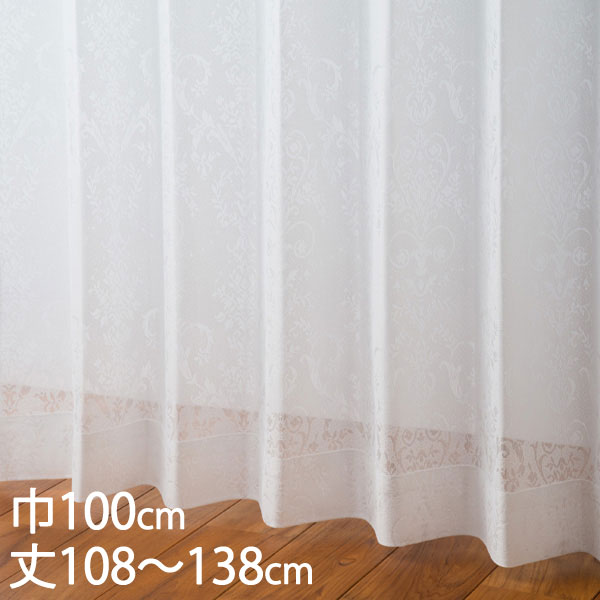 ケユカ　遮光1級　ライトベージュ/ドレープカーテン KEYUCA カーテン 遮光カーテン[カーテン ドレープ ベージュ 形状記憶