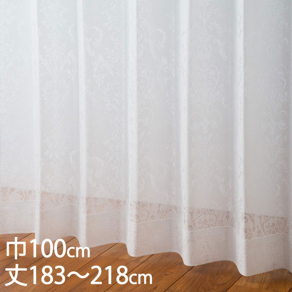 Ｂ　【KEYUCA 】レースカーテン s7600069.jpg