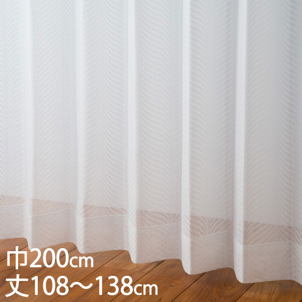 楽天市場】KEYUCA ケユカ カーテン レース アイボリー ウォッシャブル