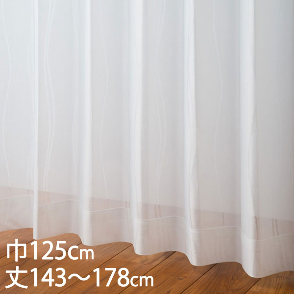 楽天市場】KEYUCA ケユカ カーテン レース アイボリー ウォッシャブル