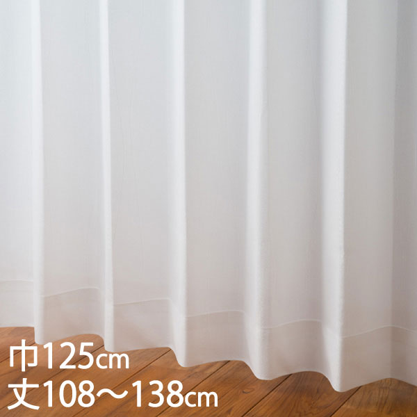 KEYUCA ドレープカーテン+ニトリレースカーテンのセット カーテン&レース 4枚セット(RP008 YE 100X110cmセット) | ニトリ