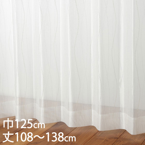 楽天市場】KEYUCA ケユカ カーテン レース アイボリー ウォッシャブル