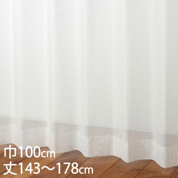 楽天市場】KEYUCA ケユカ カーテン レース アイボリー ウォッシャブル